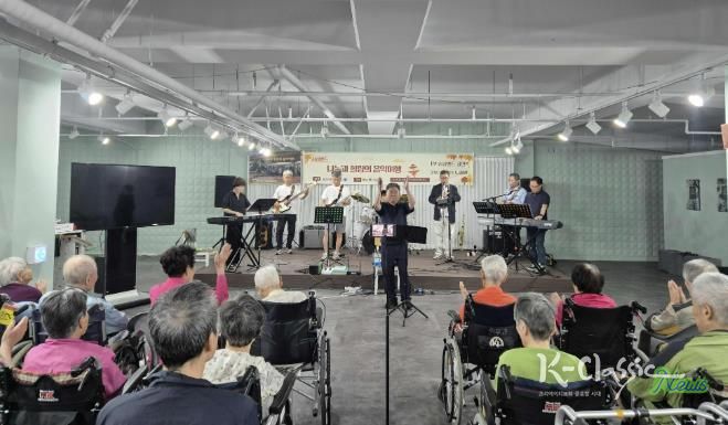 남양주시 마을공동체 삼삼밴드, 요양원서 어르신들과 음악 나눔