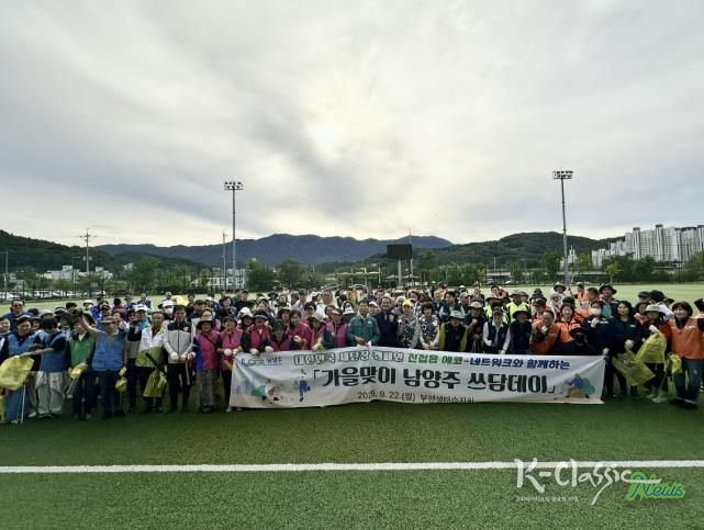 쓰담데이 참여자 단체사진