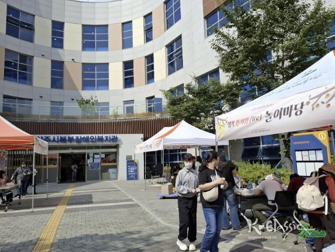 앞마당 행사 전경