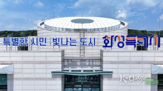 화성시청