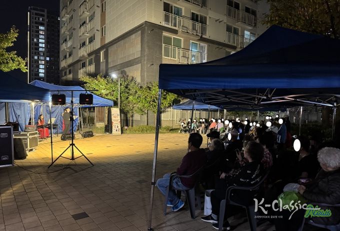 충주시정신건강복지센터, 마주해요 행복음악회 진행