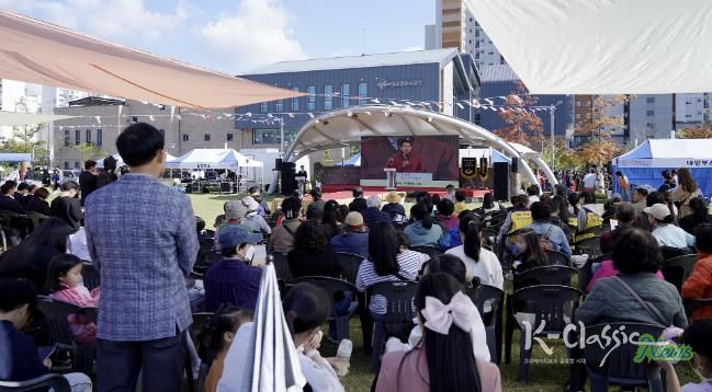 지난 25일 석림근린공원 잔디마당 일원에서 진행된 제3회 온(溫)가족 축제