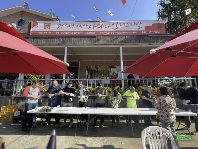 지난해 진행된 예산사과와인페스티벌 모습