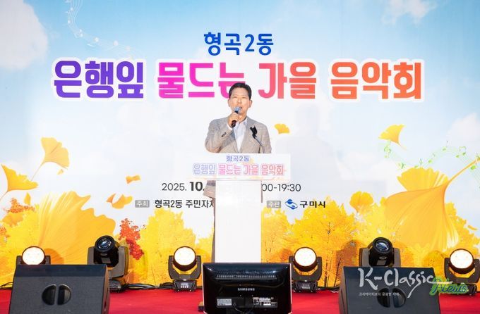 형곡2동 구미밀가리 찌짐축제(시장님)