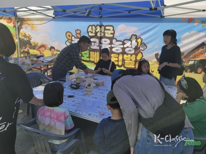 산청군, 경남농촌교육농장 홍보 페스티벌 참가