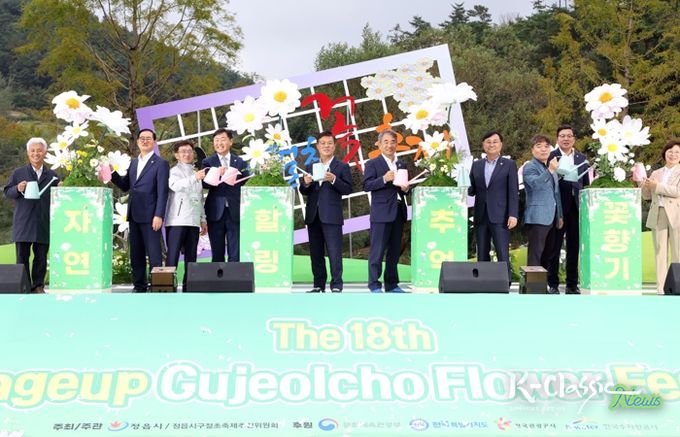 “역시 대한민국 구절초 성지”… 정읍 구절초 꽃축제, 25만 명 발길 사로잡다