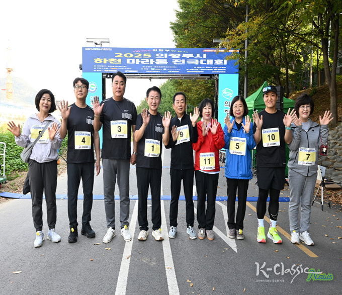 김동근 시장이 10월 25일 ‘2025 의정부시 하천마라톤 전국대회’에서 참가자들을 격려하고 있다