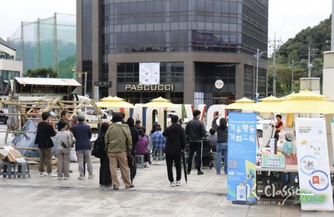 가평군, ‘탄소중립 실천 한마당’ 성황리에 마쳐