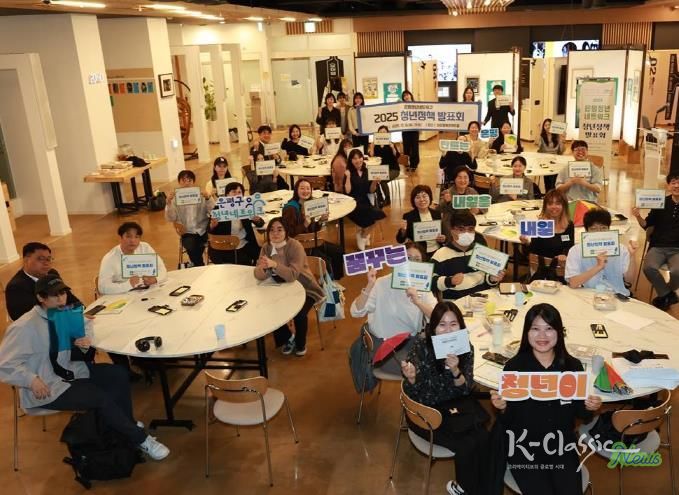 청년정책 제안발표회 모습