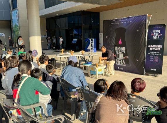 2025년 함안박물관 기획전시 연계행사 ‘함안박 디어 헌터스’ 성황리에 마무리