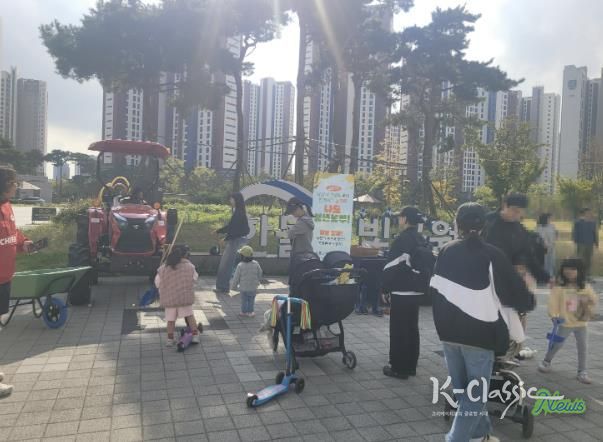 제2회 아산시 청년농부와 함께하는 ’놀자팜‘ 행사 개최