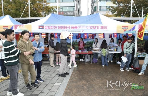 11회 외국인 근로자 무료 진료 및 한마음 축제