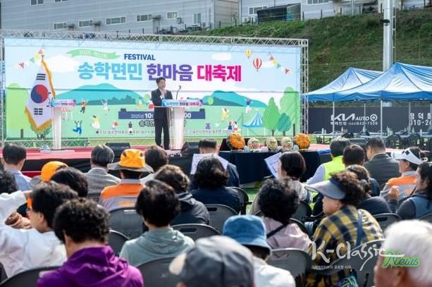 행사 현장 사진