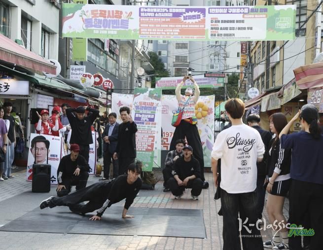 25년 5월 20일 도곡시장에서 열린 온누리상품권 페이백 행사