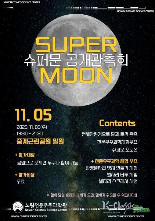 포스터