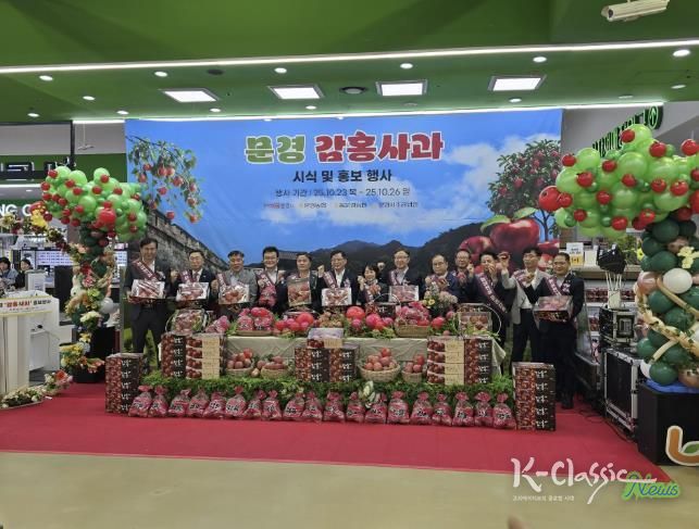 사과계의 에르메스 문경감홍사과, 수도권 홍보 판촉 성료