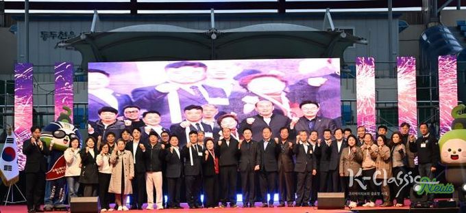 동두천시, 제22회 청소년 별자리 과학축제 & 제9회 힐링콘서트 성황리에 개최