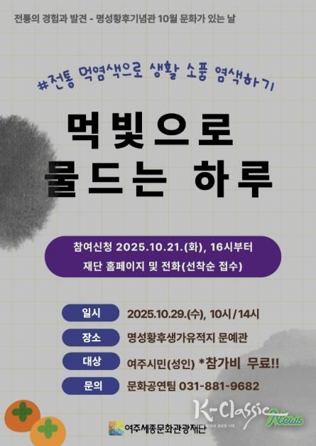 프로그램 포스터