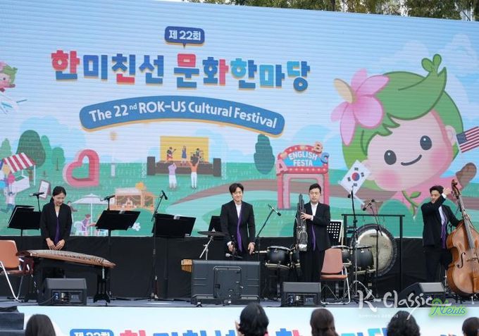 평택시 '한미 우정, 함께 꽃 피우다!'