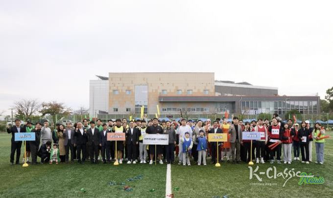 양주시, 제1회 양주 청년 체육대회 개최