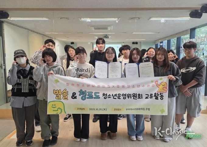 탄현청소년-김포청소년 단체 사진