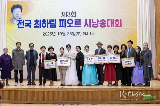 전국 최하림 시낭송대회에 최종 선발된 14명의 시낭송가는 시인의 고향인 팔금면에서 열띤 경합을 펼쳤다.