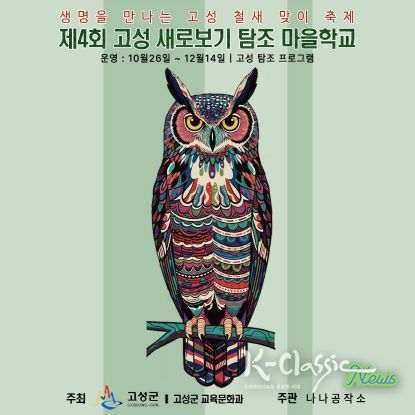 포스터