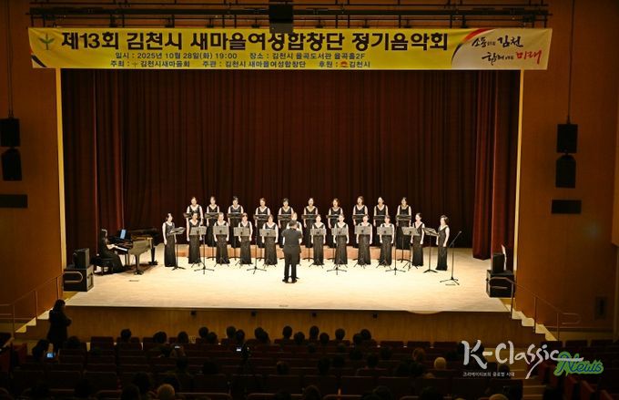 새마을이 만들어낸 아름다운 하모니