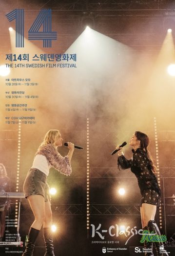 문화예술과(포스터 앞)