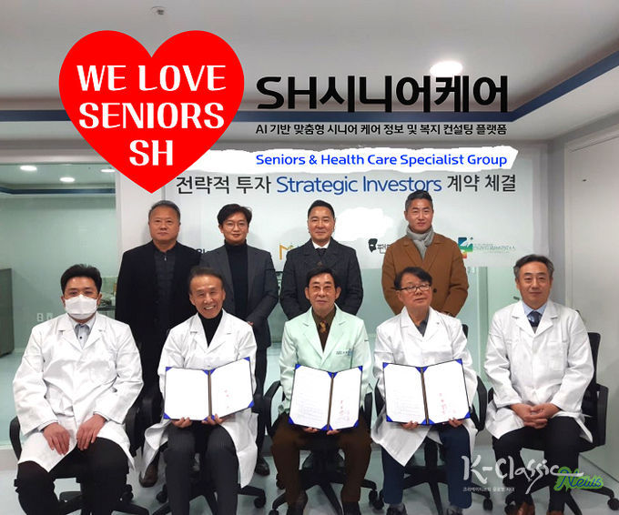 팬텀엑셀러레이터 그룹이 진행한 메디컬 복지 프로젝트 연구진 협약 현장. 하버드·옥스퍼드·스탠퍼드·코넬·서울대 등 출신 박사 연구진이 참여했다.