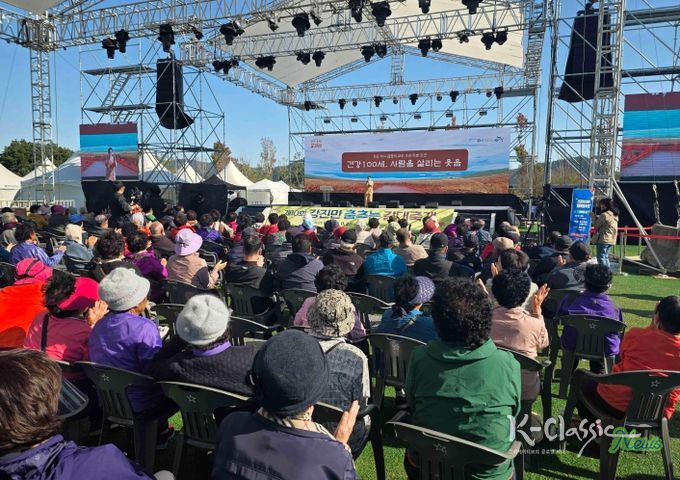 건강100세 행복콘서트 현장