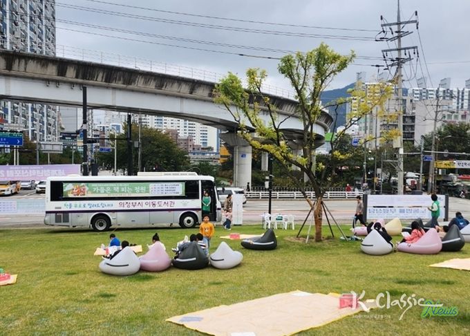 의정부시, 가을정원 속 책 향기…‘가을은 책 피는 정원’ 행사 성황