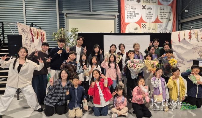 SPACE 119 극단 아티, ‘꿈다락 문화예술학교’ 성과공유회 개최