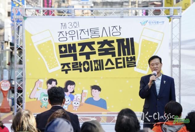 이승로 성북구청장이 장위전통시장에서 열린 주락이 페스티벌에서 인사말을 하고 있다