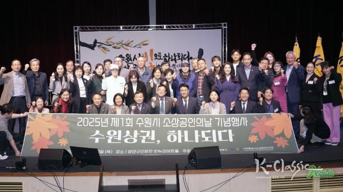 김현수 수원시 제1부시장(앞줄 가운데)과 기념식 참석자들이 함께하고 있다.