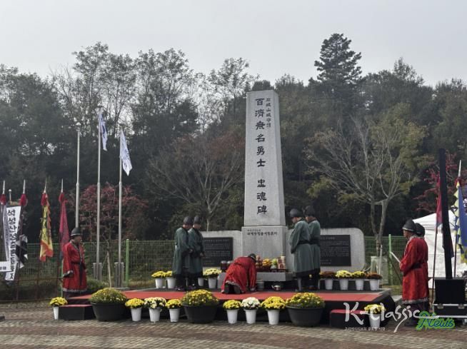 석성산성 충혼문화제