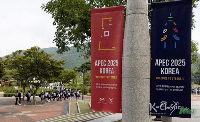 10월 31일~11월 1일 한국 경주에서 열리는 ‘아시아태평양경제협력체(APEC) 경제체 지도자회의’ 홍보 포스터를 지난달 24일 카메라에 담았다. (사진/신화통신)