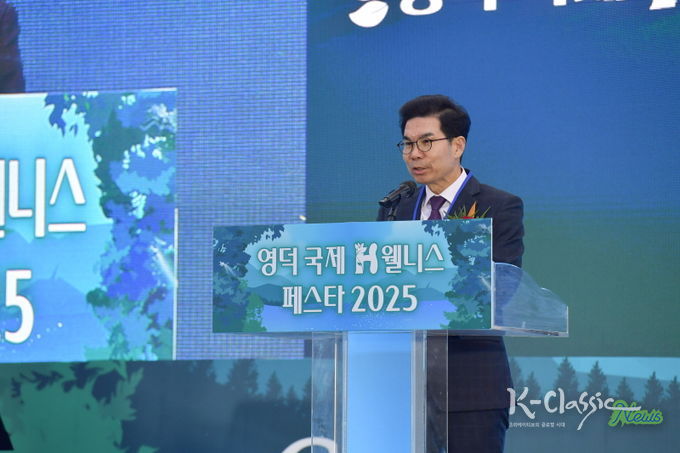 김광열 영덕군수