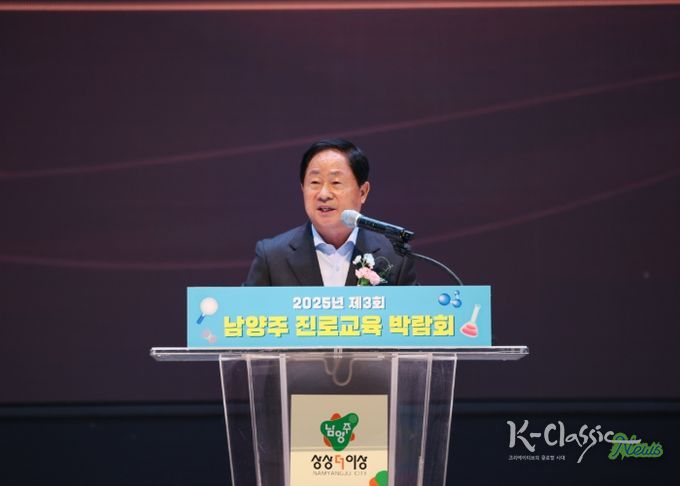 진로교육박람회