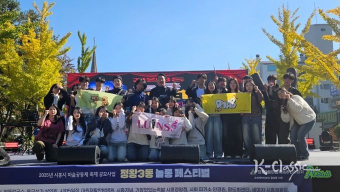 시흥시청소년재단, 청소년 버스킹으로 청소년 예술열정 도심 물들여