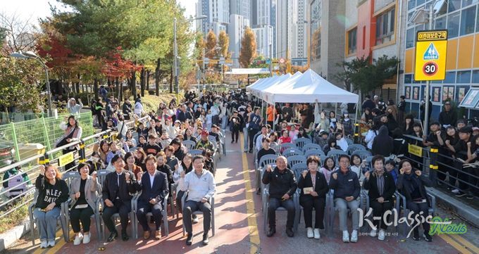 1일 오후 유림청소년문화의집에서 열린 '다같이 놀자' 행사