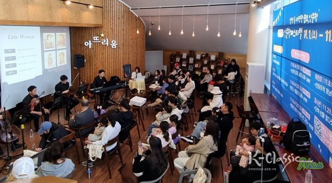 청주오송도서관, ‘2025 인문학 페스티벌’ 개막