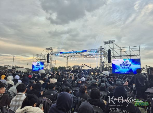 2025 평택 해양페스티벌