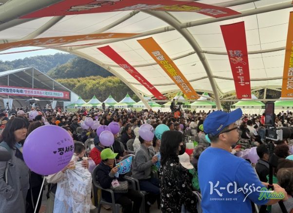 문경약돌한우축제