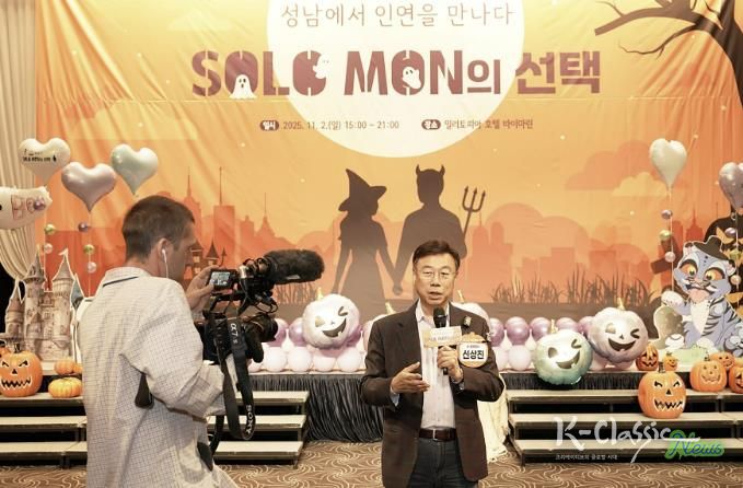 신상진 성남시장이 ‘솔로몬의 선택’ 행사를 취재 나온 영국 일간지 ‘더 가디언’과 인터뷰 중이다