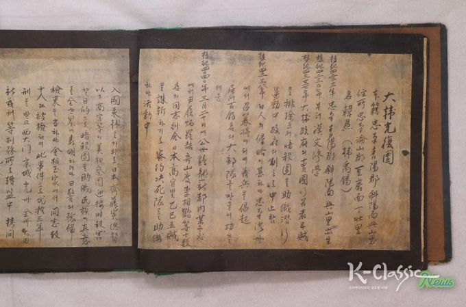 한훈 선생의 자필 이력서 중 일부 모습