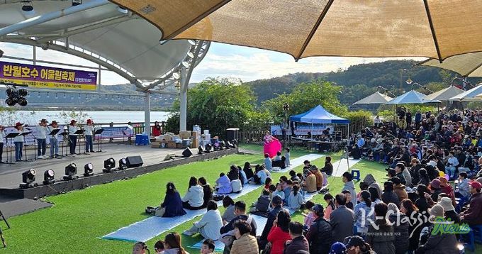 반월호수어울림축제
