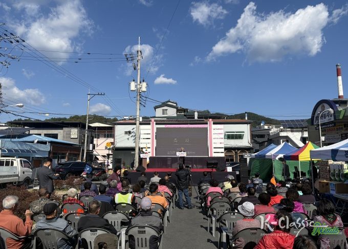 의령전통시장 한마음축제