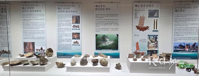 해남군 광장갤러리‘해남청자 바다로 가다’전시회