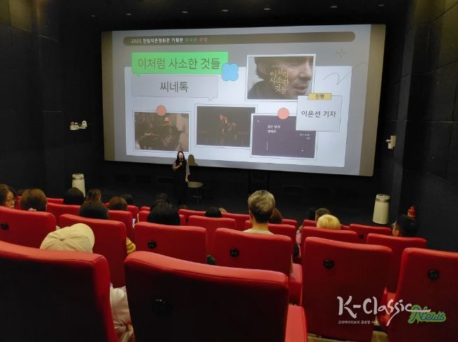 한림작은영화관 기획전